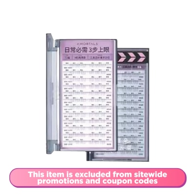 AMORTALS - False Eyelashes Easy Apply Amortals-M01 Rabbit Ears