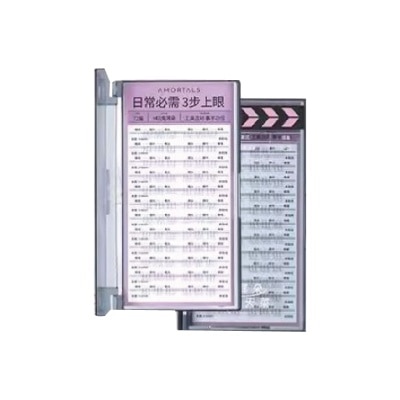 AMORTALS False Eyelashes Easy Apply Amortals-M01 Rabbit Ears