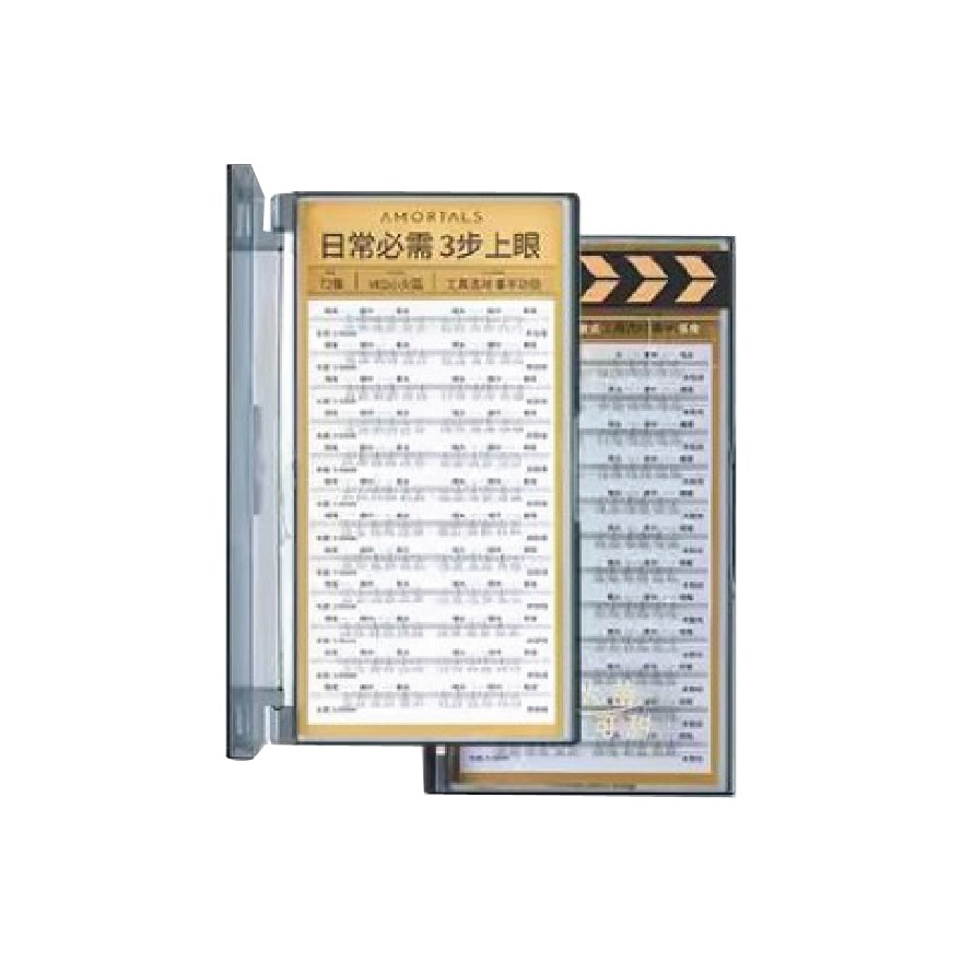 False Eyelashes Easy Apply Amortals-M02 Small Flames