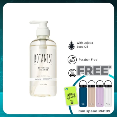 BOTANIST Botanical Shampoo Smooth 460ML