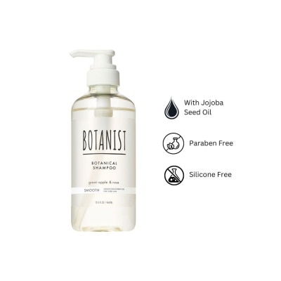 BOTANIST Botanical Shampoo Smooth 460ML