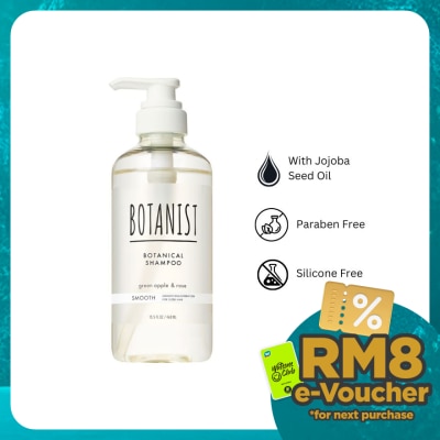 BOTANIST Botanical Shampoo Smooth 460ML