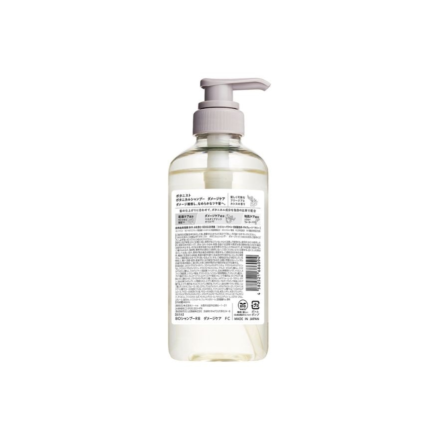 Botanical Shampoo Damage Care 460ML