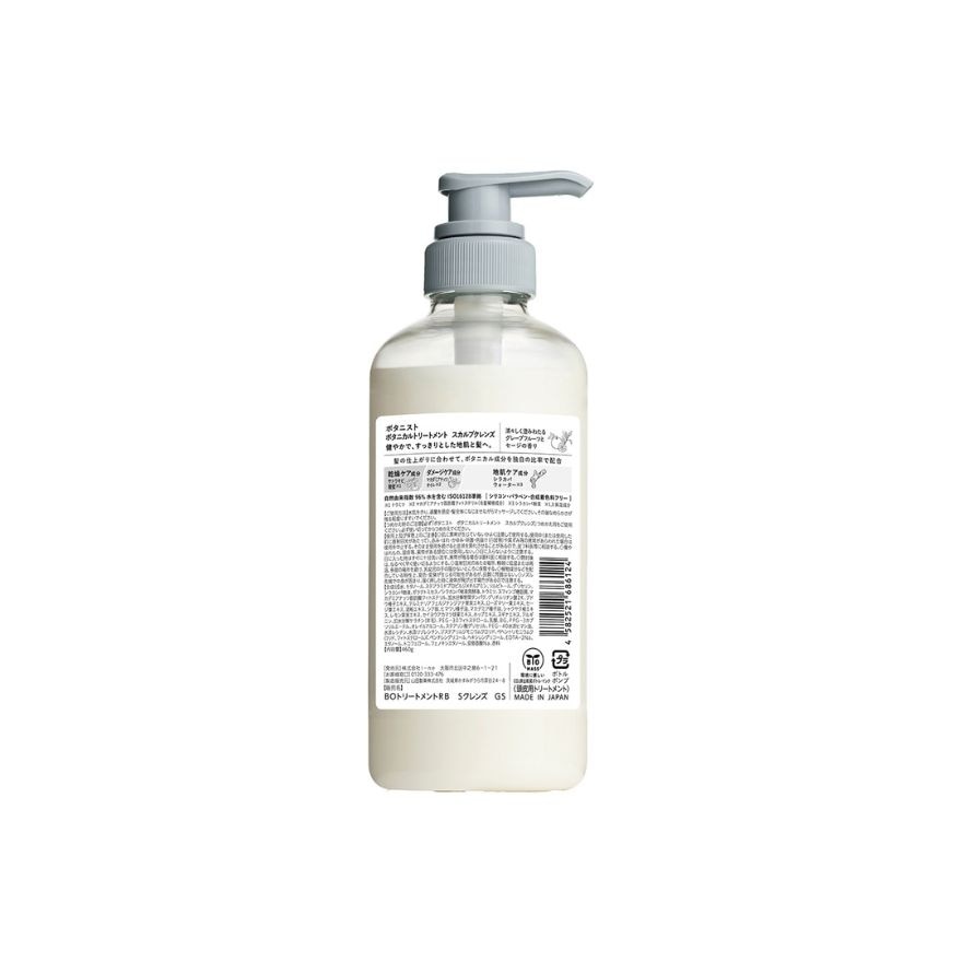 Botanical Treatment Scalp Cleanse 460ML