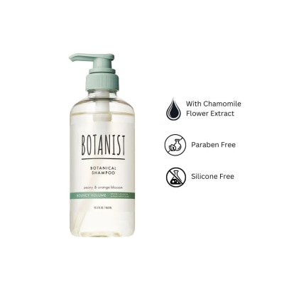 BOTANIST Botanical Shampoo Bouncy Volume 460ML