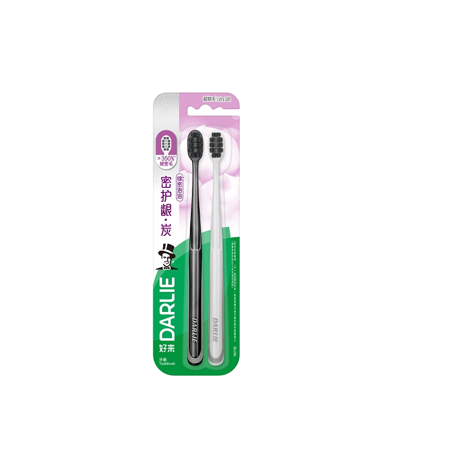 Toothbrush High Density Gum Care Charcoal 2s