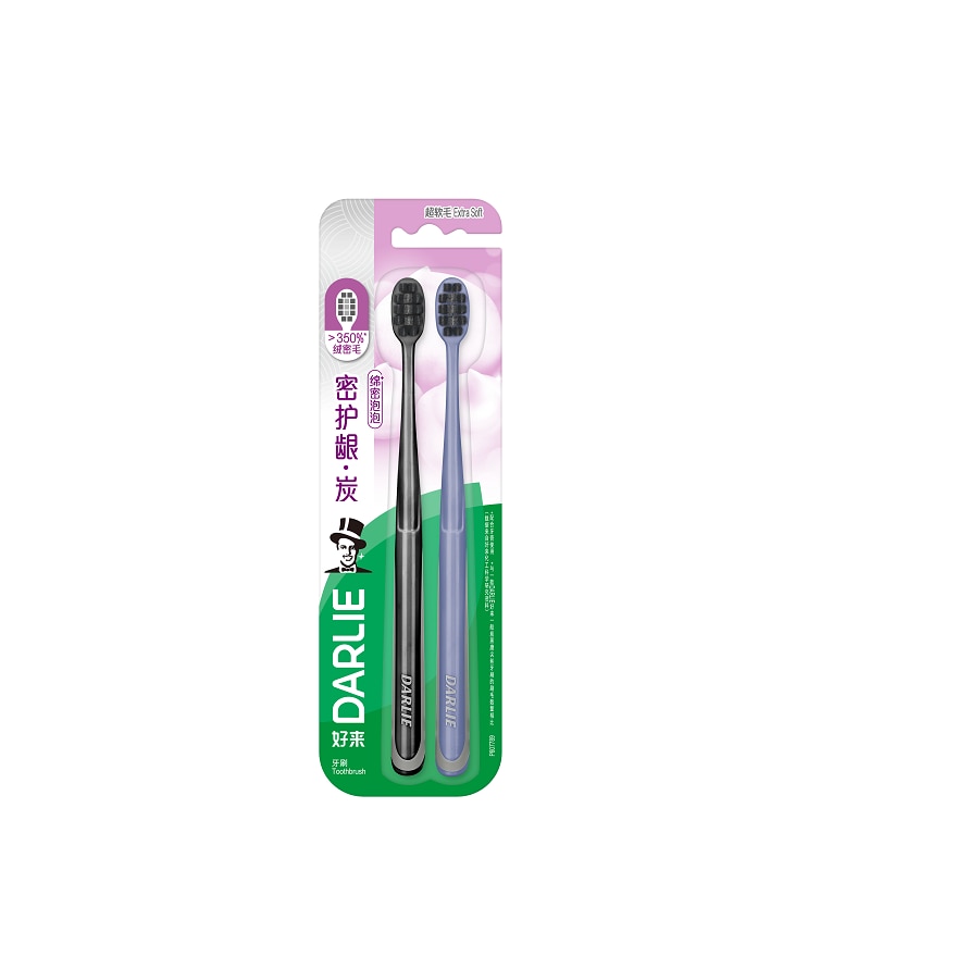 Toothbrush High Density Gum Care Charcoal 2s