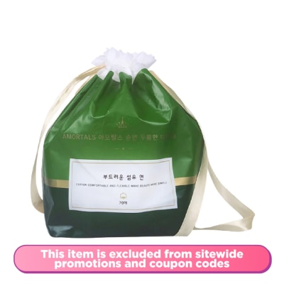 AMORTALS 100% Pure Cotton Korea Cleansing Facial Towel