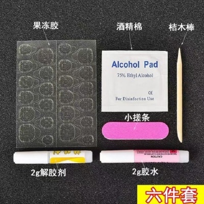 FAST NAIL Tools kits for artifical nail . Easy to use.