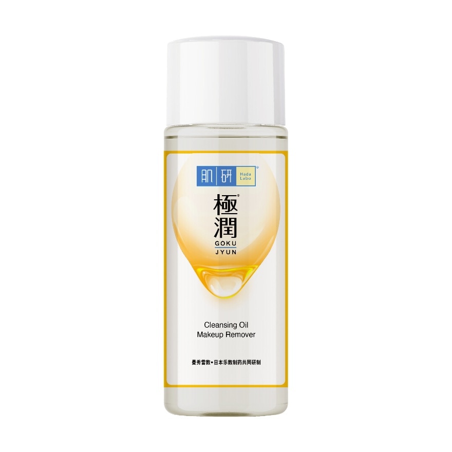 Super Hyaluronic Acid Hydrating Cleansing Oil 30ml