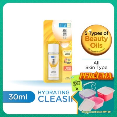 HADA LABO - Super Hyaluronic Acid Hydrating Cleansing Oil 30ml