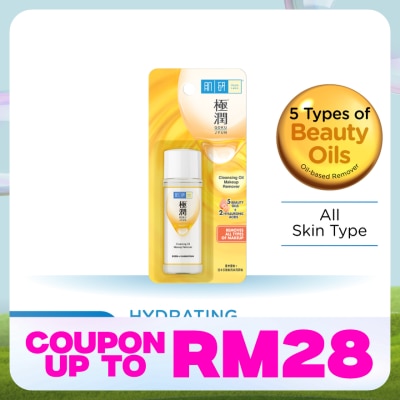 HADA LABO Super Hyaluronic Acid Hydrating Cleansing Oil 30ml