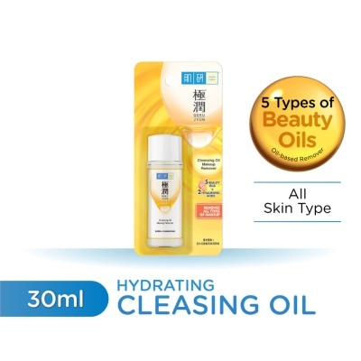 HADA LABO Super Hyaluronic Acid Hydrating Cleansing Oil 30ml