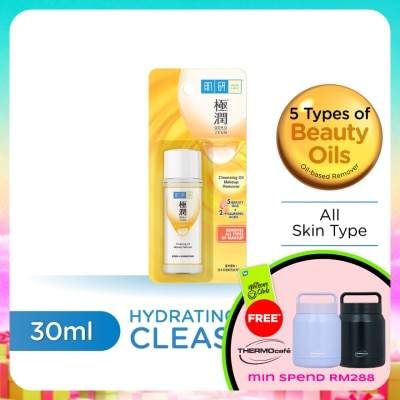 HADA LABO - Super Hyaluronic Acid Hydrating Cleansing Oil 30ml