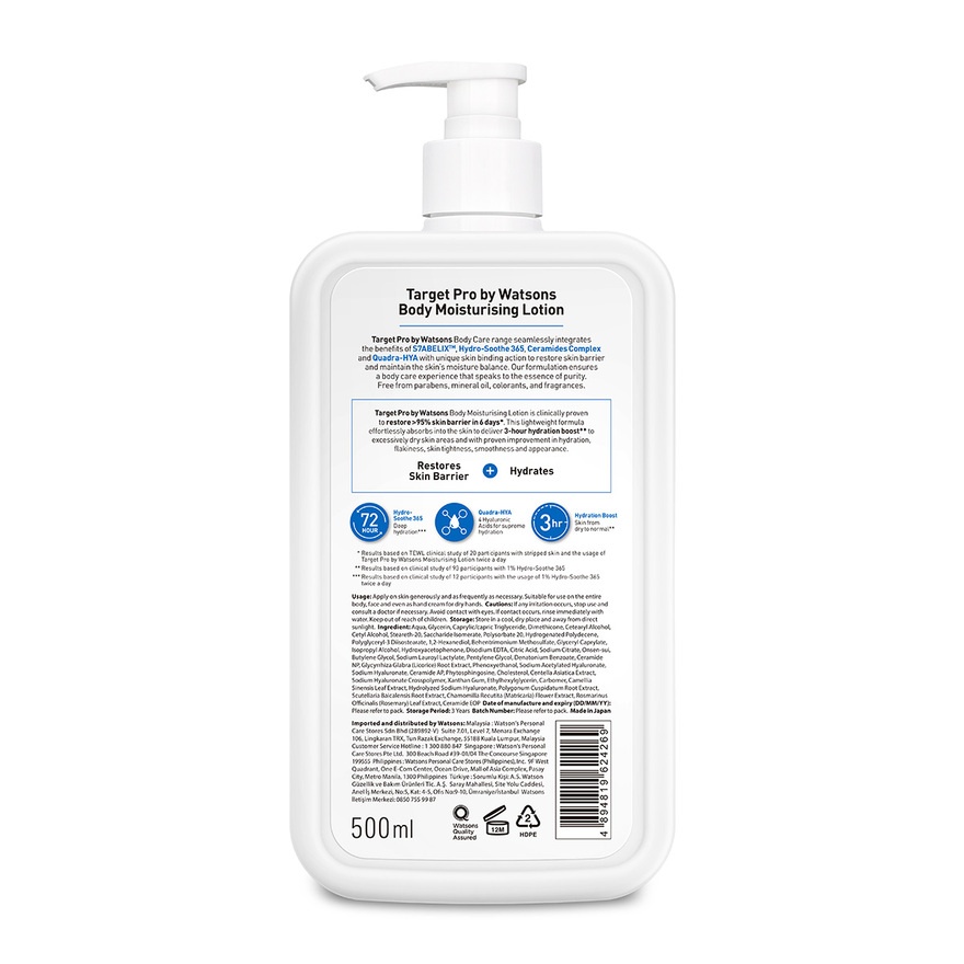 Body Moisturising Lotion 500ml image