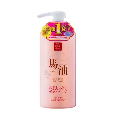 LISHAN Horse Oil Moist Body Soap Sakura 500ml