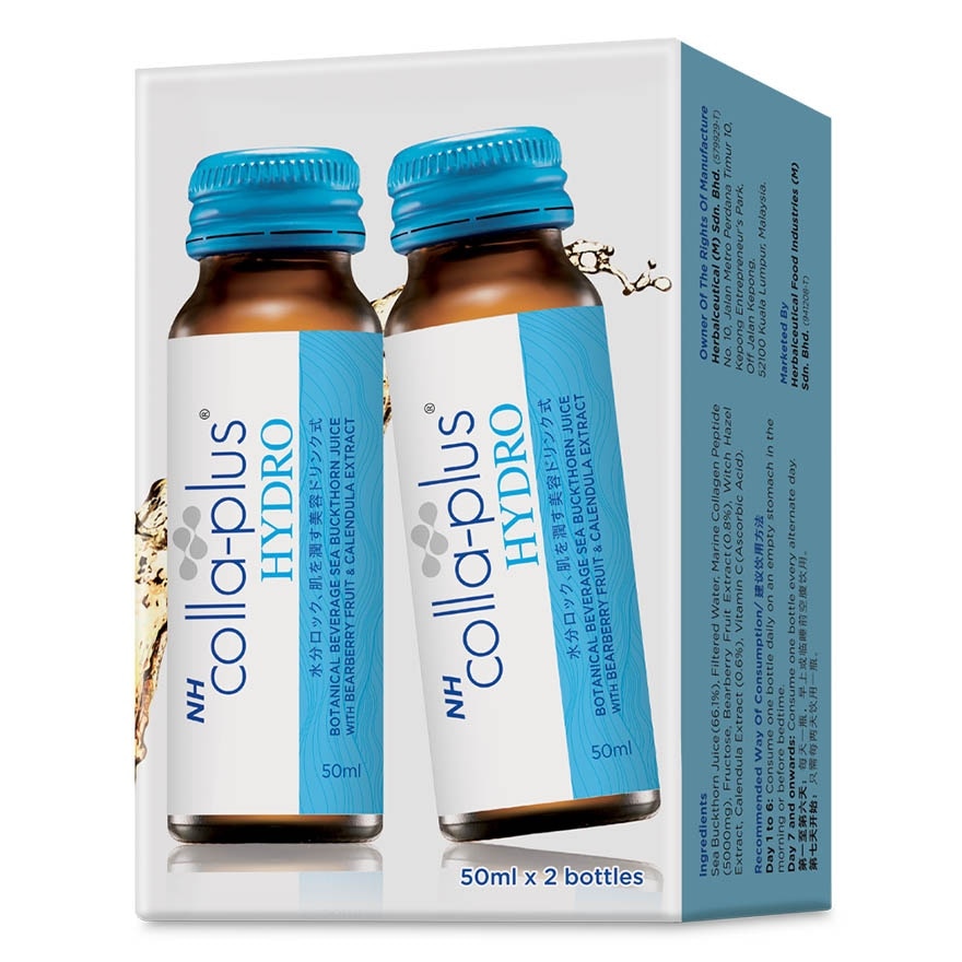 Colla Plus Hydro 50ml X 2s (expiry date 09/26)