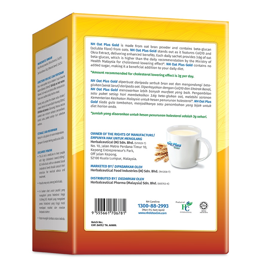 Oat Plus Gold - Oat Bran Powder with Okra Extract and CoQ10 30g x 15s