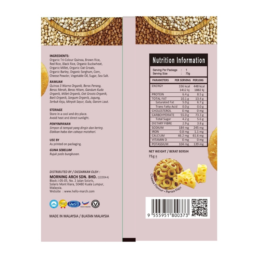 Quinoa Ring Cheese Flavour 75g