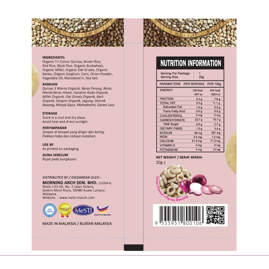 Quinoa Ring Onion Flavour 30g