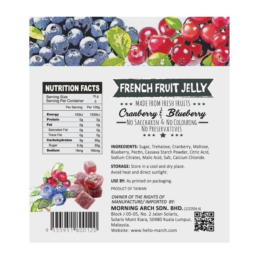 French Fruit Jelly Cranberry & Blueberry 50g