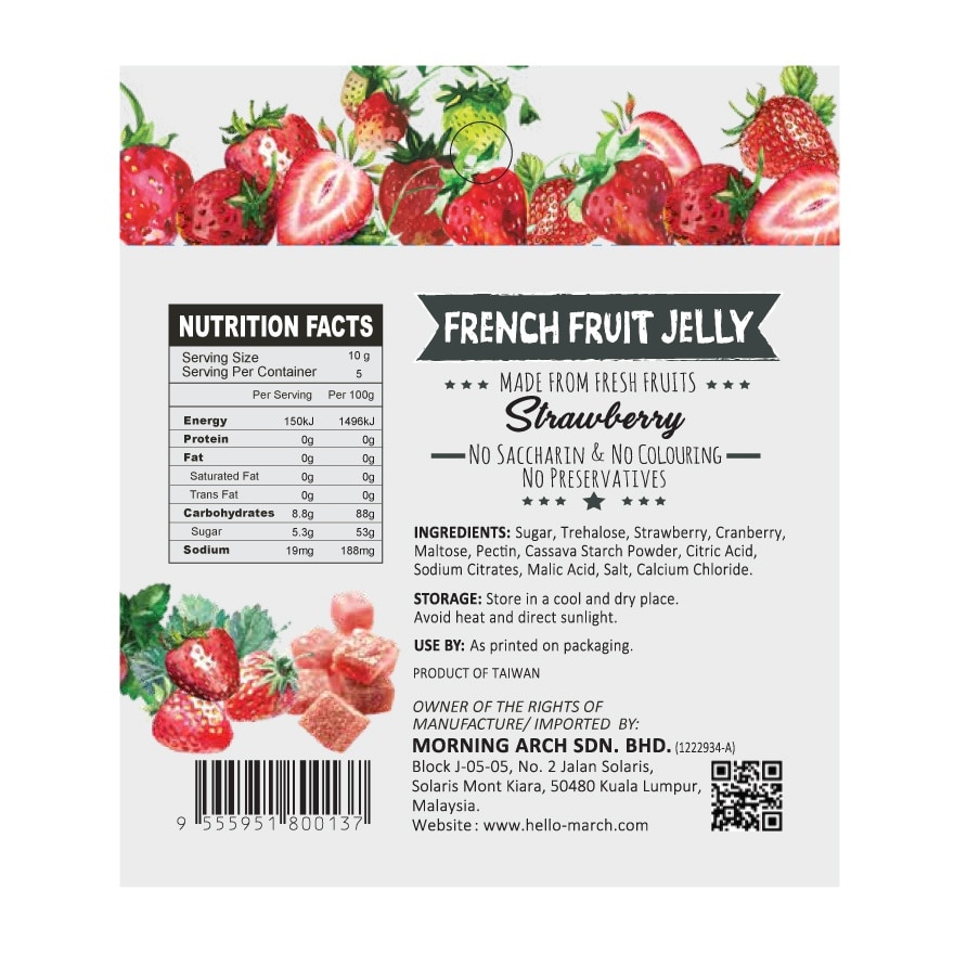 French Fruit Jelly Strawberry 50g