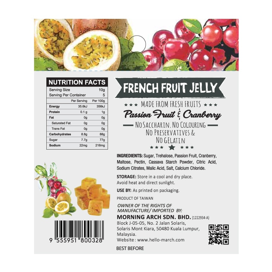 French Fruit Jelly Passion Fruit & Cranberry 50g