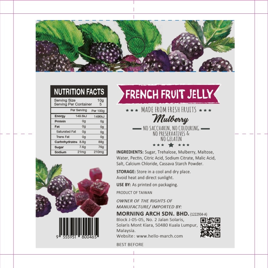 French Fruit Jelly Mulberry 50g