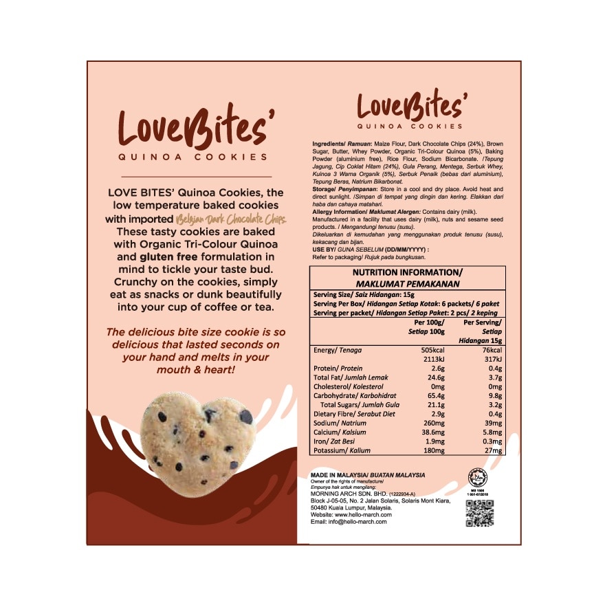 Love Bites' Quinoa Cookies Belgian Dark Chocolate Chips 6 packs