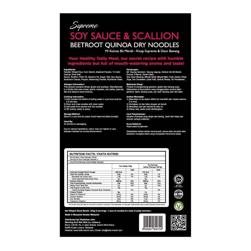 Supreme Soy Sauce & Scallion Beetroot Quinoa Dry Noodles 410g