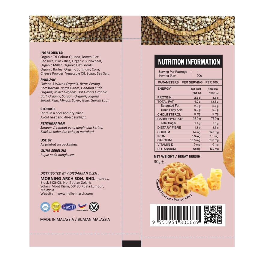 Quinoa Ring Cheese Flavour 30g