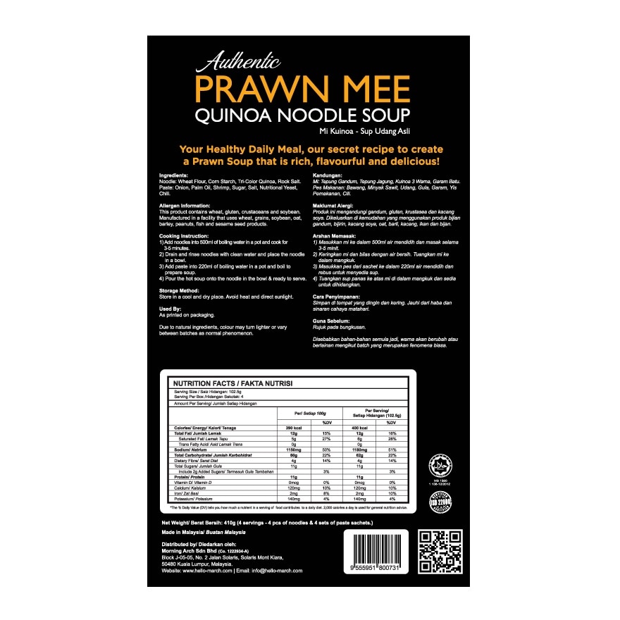 Authentic Prawn Mee Quinoa Noodle Soup 410g