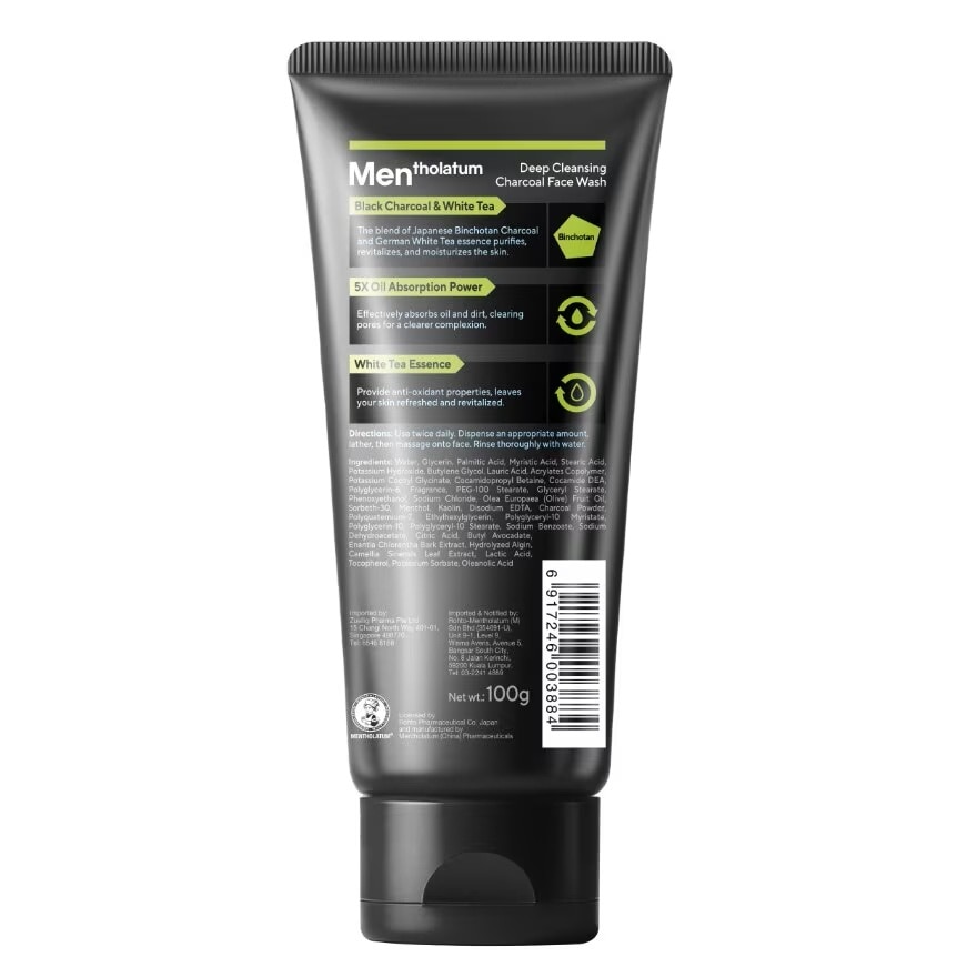 Deep Cleansing Charcoal Face Wash 100g