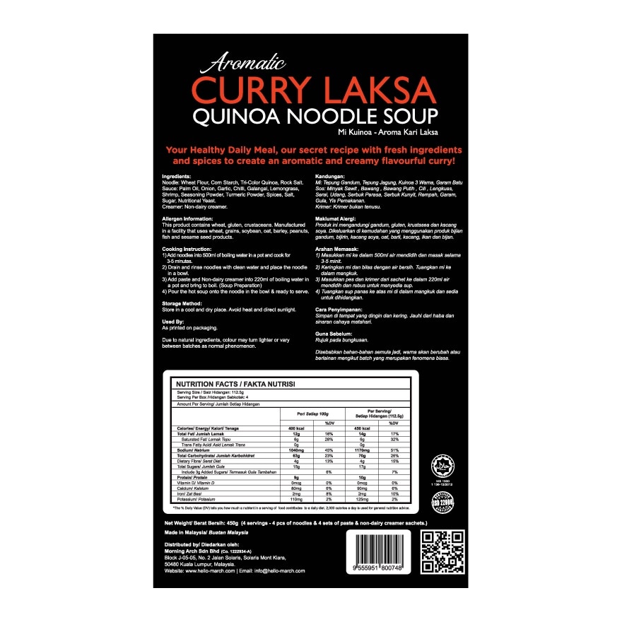 Aromatic Curry Laksa Quinoa Noodle Soup 410g