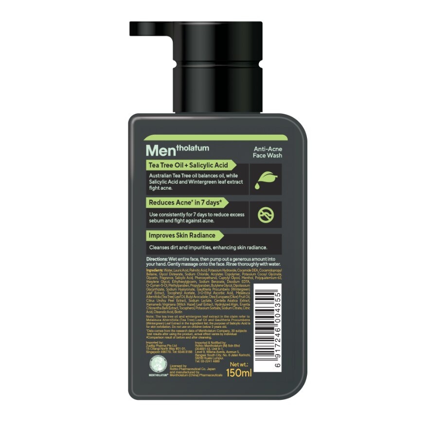 Anti-Acne Face Wash 150ml