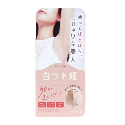 HIMECOTO Shiro Waki Hime Peeling Cream For Armpits 18g