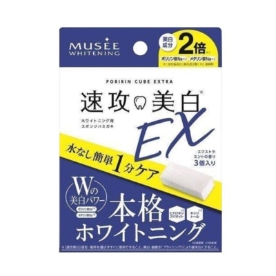 MUSEE Poririn Teeth Whitening Cube EX 3S