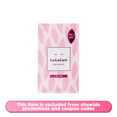 LULULUN Face Mask Premium Shell Ginger 1s