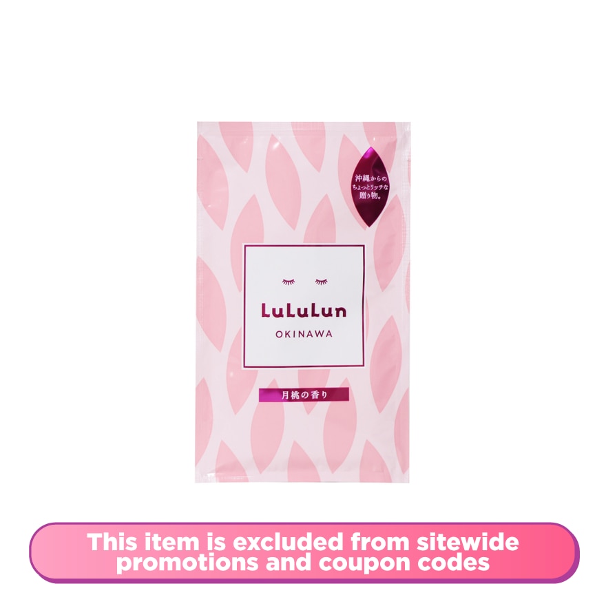 Face Mask Premium Shell Ginger 1s