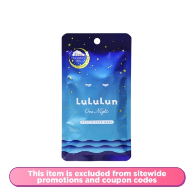 LULULUN Face Mask One Night Rescue 1s