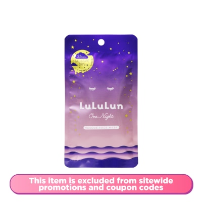 LULULUN Face Mask One Night Calm 1s