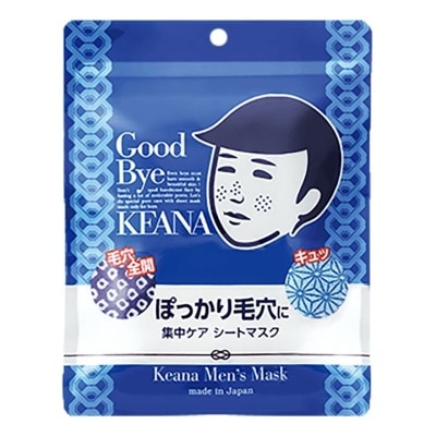 ISHIZAWA Keana Nadeshiko Mens Mask 10 Sheets