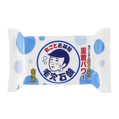 ISHIZAWA Keana Nadeshiko Baking Soda Soap For Men 155g