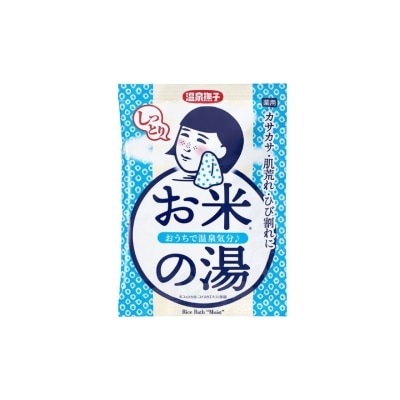 ISHIZAWA Onsen Nadeshiko Rice Bath Moist 1s