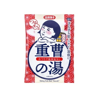 ISHIZAWA Onsen Nadeshiko Baking Soda Bath Smooth 1s