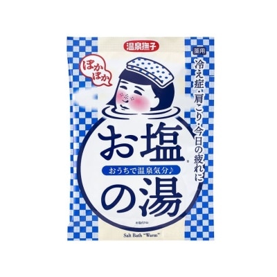 ISHIZAWA Onsen Nadeshiko Salt Bath Warm 1s