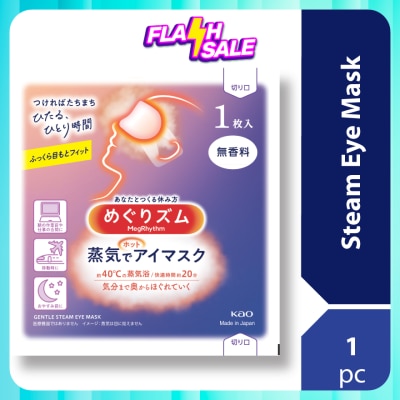MEG RHYTHM Steam Eye Mask Unscented 1s