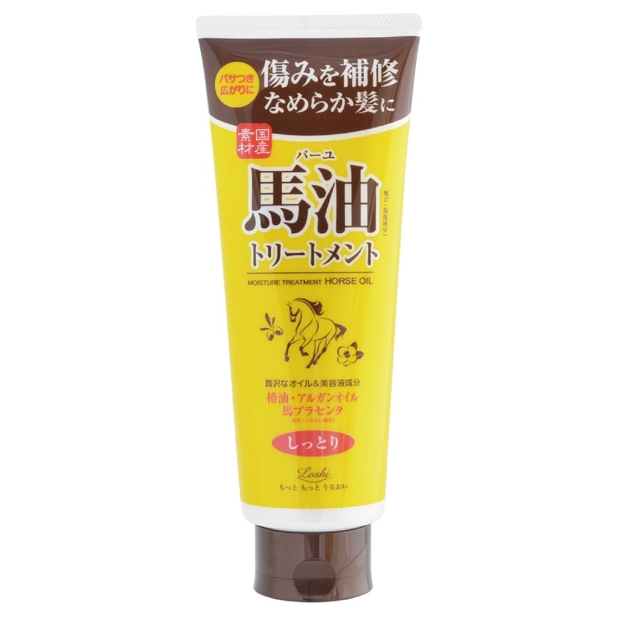 Moist Aid Hair Treatment BA 270G