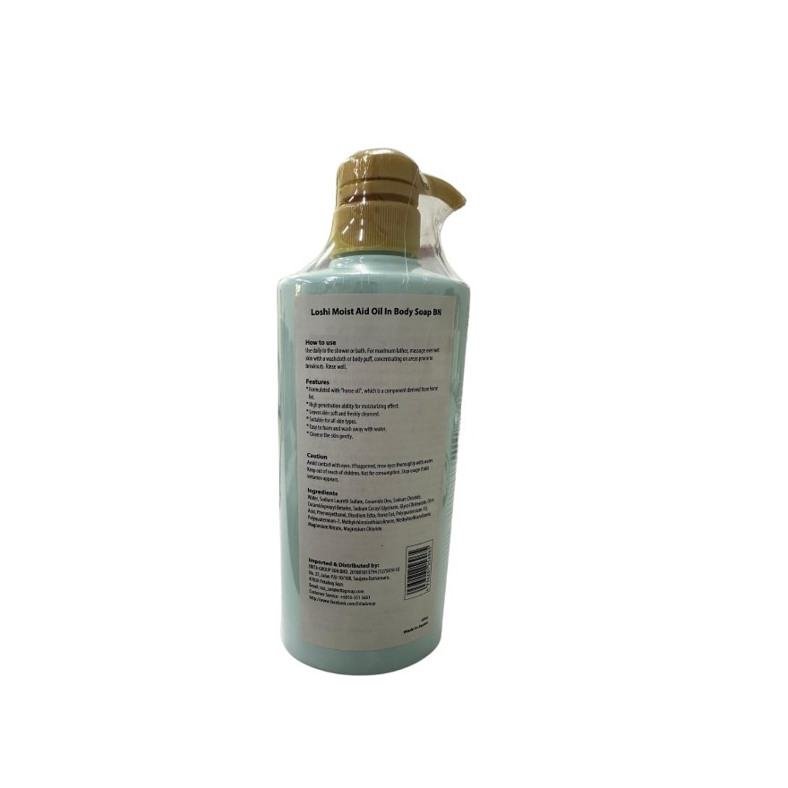 Moist Aid Oil In Body Soap BN 600ML