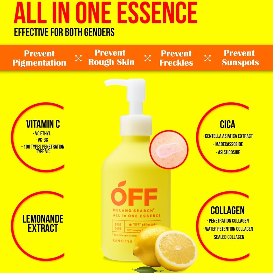 MS All in One Essence Smooth And Clear Skin 180ml